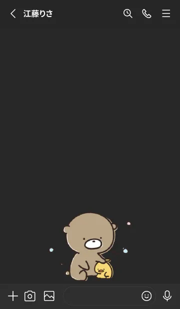 [LINE着せ替え] 黒 : 気持ちを伝える くまのぽんこつ2の画像2