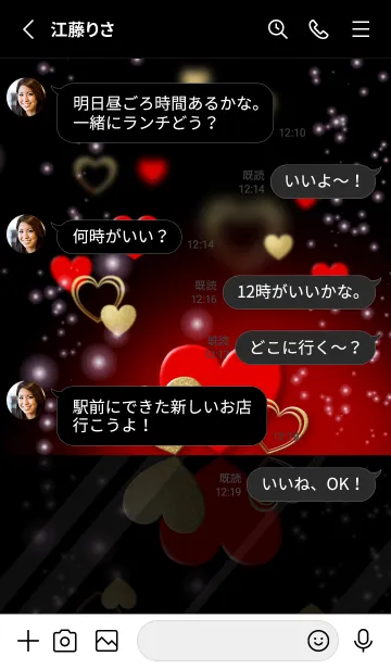 [LINE着せ替え] 恋愛運アップ♡大人可愛いハートの着せ替えの画像3
