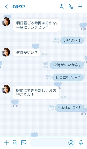 [LINE着せ替え] blueナチュラルなチューリップ15_1の画像3