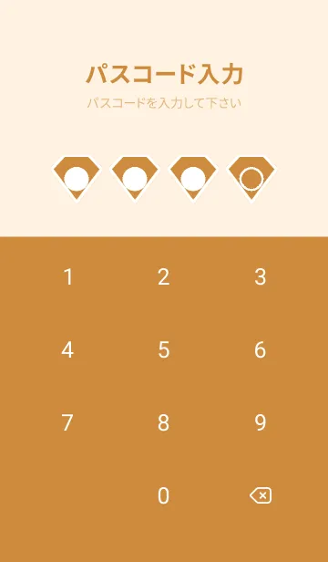 [LINE着せ替え] brown color Z49の画像4