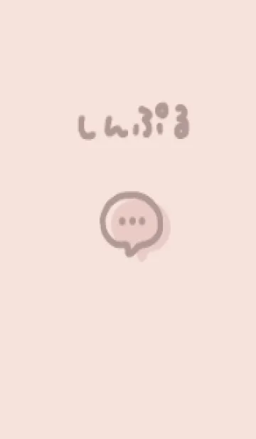 [LINE着せ替え] かわいい文字とシンプルアイコンの画像1