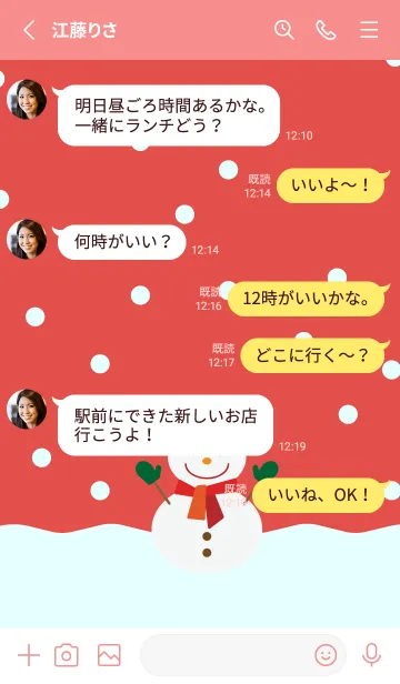 [LINE着せ替え] 雪とほほ笑む雪だるま 赤色の画像3