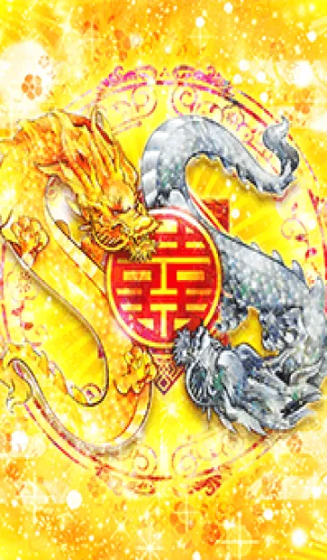 [LINE着せ替え] 人間関係と幸運【金銀双龍と双喜紋】の画像1