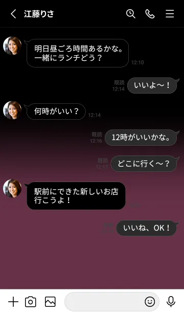 [LINE着せ替え] Black & Grape Purple Theme V.7 (JP)の画像3