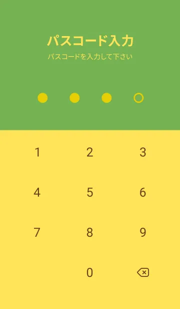 [LINE着せ替え] Corn Yellow Color Theme (JP)の画像4