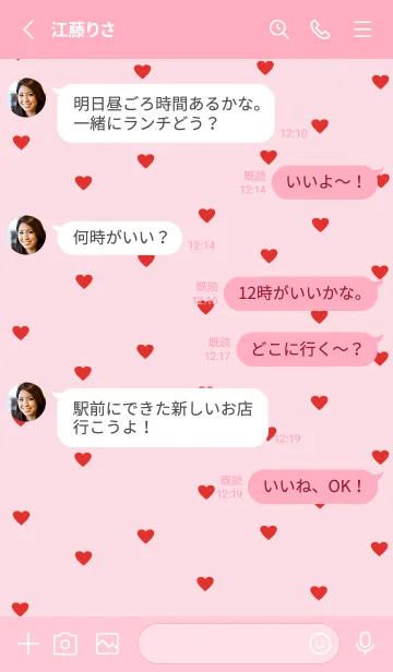 [LINE着せ替え] pattern_heart :cherrypinkの画像3