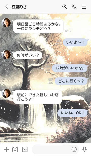 [LINE着せ替え] 優美な冬の風景の着せかえ(Winter-2315)の画像3