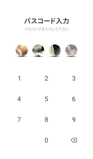 [LINE着せ替え] 優美な冬の風景の着せかえ(Winter-2315)の画像4