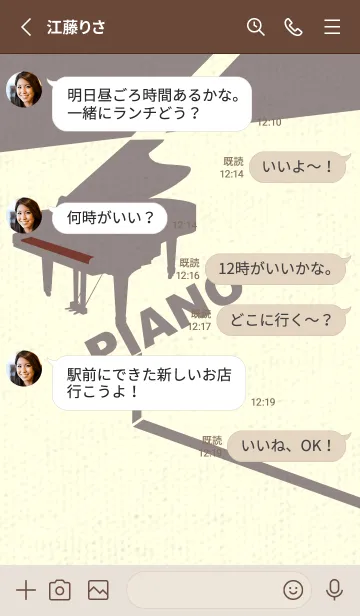 [LINE着せ替え] グランドピアノ  海老茶の画像3