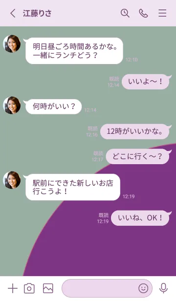 [LINE着せ替え] 日本語の着せ替え 12の画像3