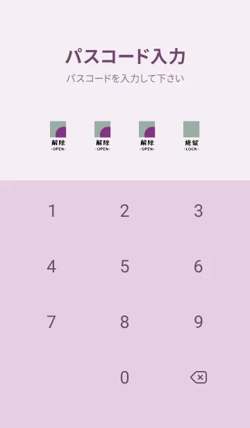 [LINE着せ替え] 日本語の着せ替え 12の画像4