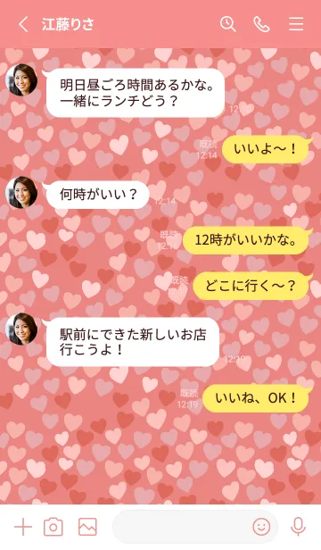 [LINE着せ替え] red ハートがいっぱいの画像3