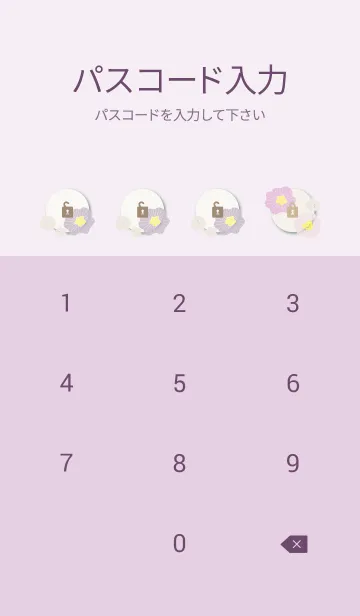 [LINE着せ替え] 北欧風 かわいいお花6の画像4