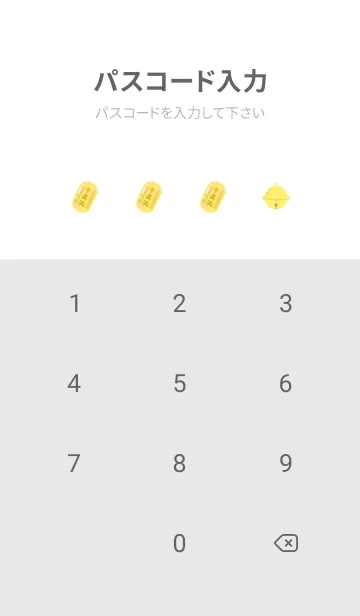 [LINE着せ替え] 幸せの招き猫 白の画像4