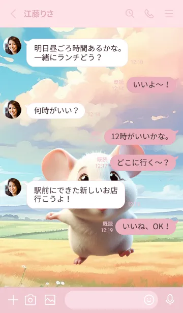 [LINE着せ替え] Simple Happy white mouse Theme(JP)の画像3