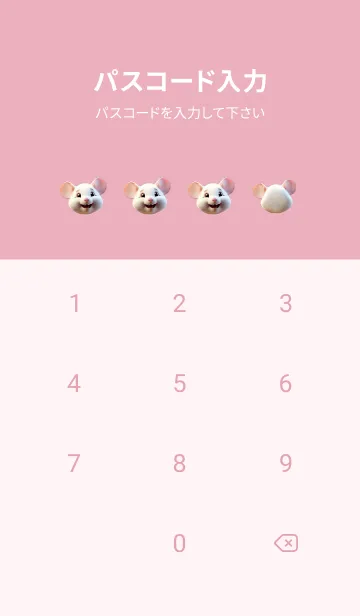 [LINE着せ替え] Simple Happy white mouse Theme(JP)の画像4