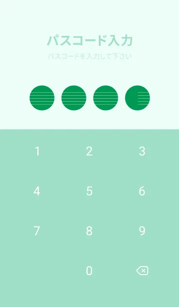 [LINE着せ替え] 五線譜1 マラカイトグリーンの画像4