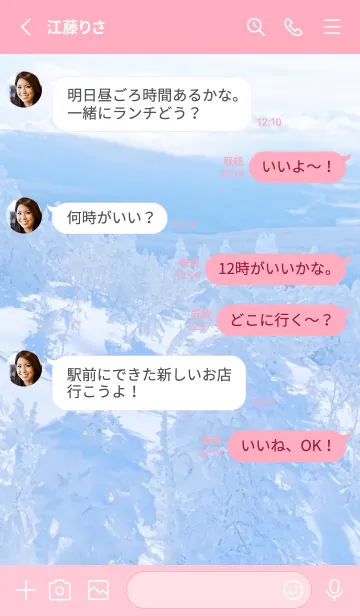 [LINE着せ替え] BelowZero 110の画像3