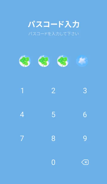 [LINE着せ替え] 本物ラッキークローバー 5-leaf #4-14の画像4