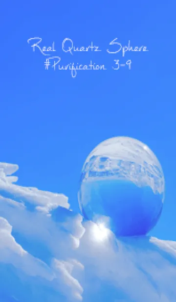 [LINE着せ替え] Real Quartz Sphere #Purification 3-9の画像1