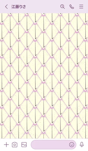 [LINE着せ替え] シンプルな龍鱗 リラの画像2