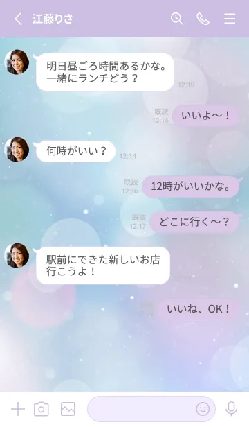 [LINE着せ替え] SEA JEWELRY-BLUE&PINK 8の画像3