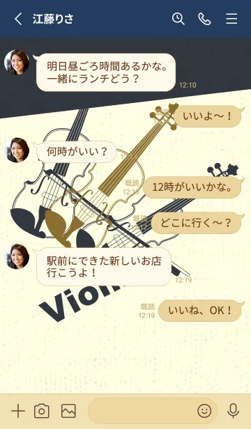 [LINE着せ替え] Violin 3カラー ゴールデンオーカーの画像3