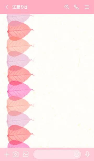 [LINE着せ替え] 葉脈 カラフル4の画像2