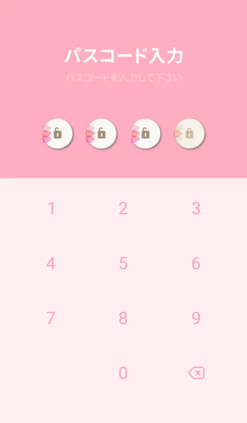 [LINE着せ替え] 葉脈 カラフル4の画像4