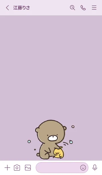 [LINE着せ替え] 紫 : 気持ちを伝える くまのぽんこつ2の画像2