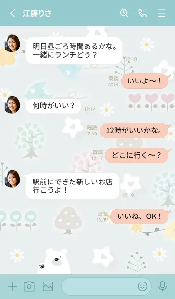 [LINE着せ替え] bluegreen♡ハートの花06_1の画像3