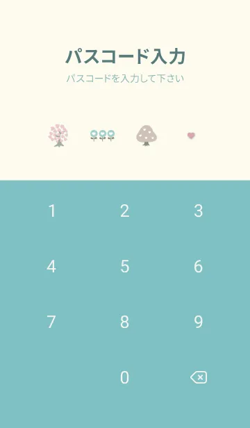 [LINE着せ替え] bluegreen♡ハートの花06_1の画像4