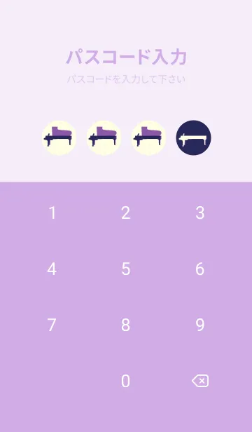 [LINE着せ替え] Piano CLR パープルネイビーの画像4