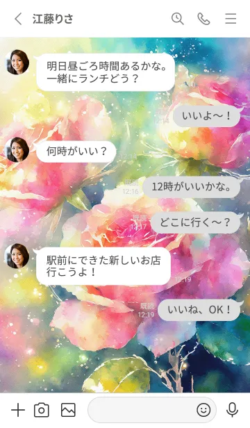 [LINE着せ替え] 薔薇(バラ)の花の着せかえ(R2362)の画像3