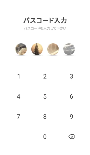 [LINE着せ替え] 優美な冬の風景の着せかえ(Winter-2320)の画像4