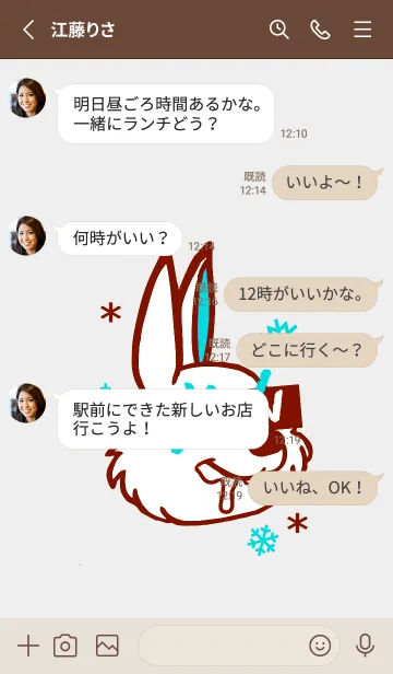 [LINE着せ替え] スノーラビット .62の画像3