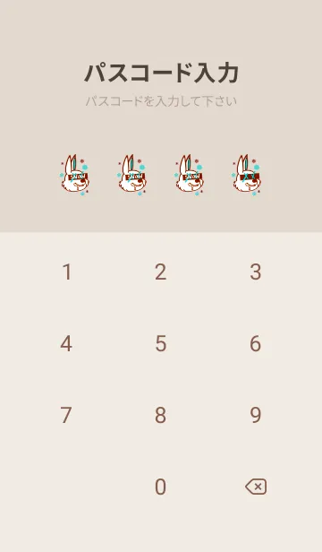 [LINE着せ替え] スノーラビット .62の画像4