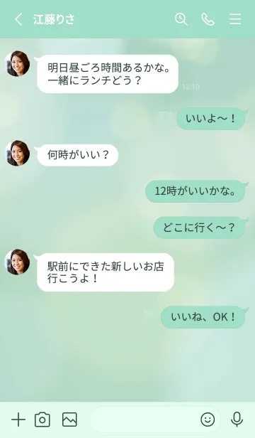 [LINE着せ替え] Natural Green-MEKYM 30の画像3