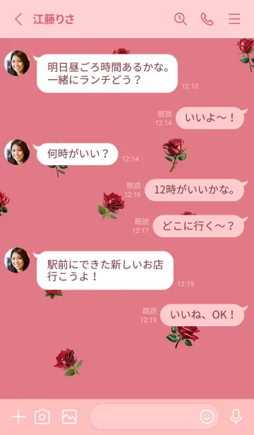 [LINE着せ替え] light pink ちりばめられた薔薇の画像3