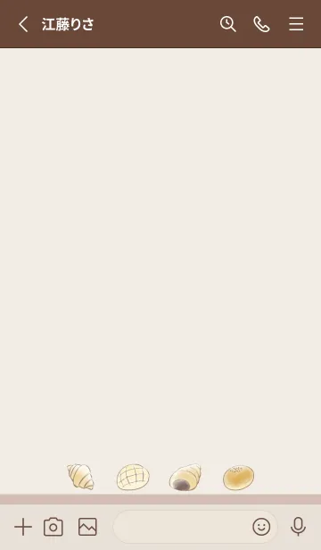 [LINE着せ替え] シンプル ベーカリー -ブラウン-の画像2