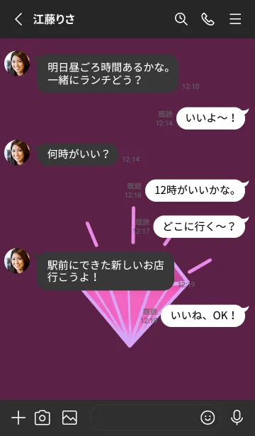 [LINE着せ替え] グラデーション ダイヤモンド .152の画像3