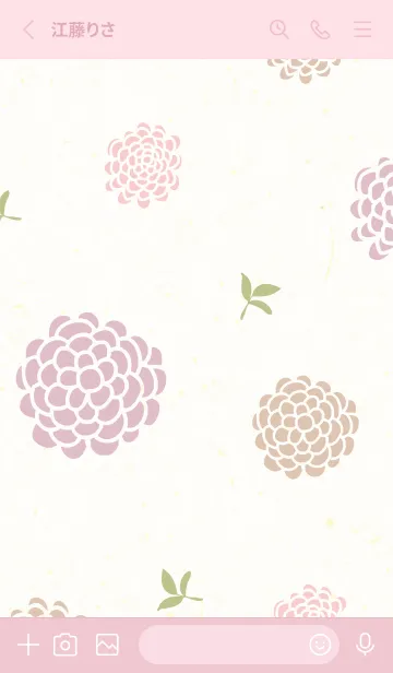 [LINE着せ替え] くすみカラー 鞠 花6の画像2