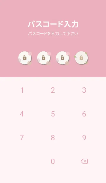 [LINE着せ替え] くすみカラー 鞠 花6の画像4