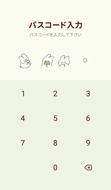 [LINE着せ替え] green♡幸せウサコ07_1の画像4