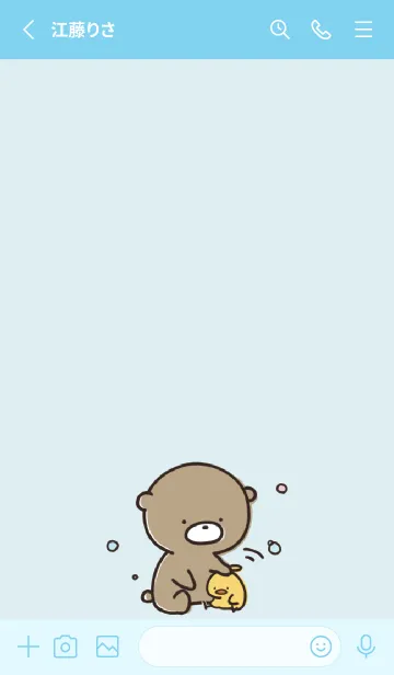 [LINE着せ替え] 水色 : 気持ちを伝える くまのぽんこつ2の画像2
