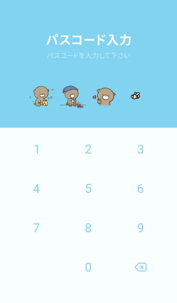 [LINE着せ替え] 水色 : 気持ちを伝える くまのぽんこつ2の画像4