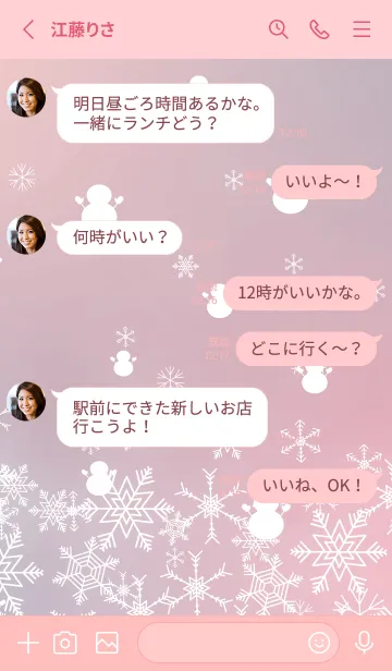 [LINE着せ替え] 雪と雪だるまのシルエット 薄いピンクの画像3