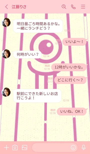 [LINE着せ替え] カラ傘オバケ km_clr オーキッドピンクの画像3