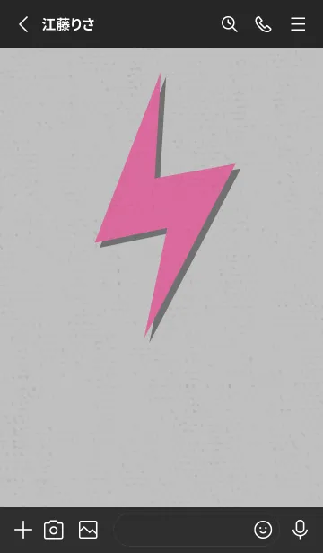 [LINE着せ替え] サンダーのきせかえ グレーピンクの画像2