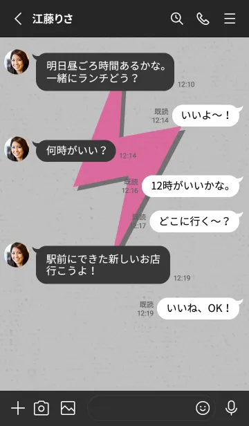 [LINE着せ替え] サンダーのきせかえ グレーピンクの画像3